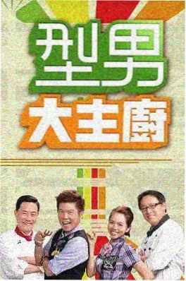 99电影音乐综艺《声浪计划》