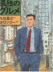 99电影综艺《今夜开麦》