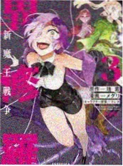 99电影慢综艺《山野厨房》